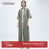 edition连衣裙女2024春帅气工装风长款风衣外套配腰带衬衫裙 橄榄绿色 M/165