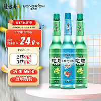 Longrich 隆力奇 驱蚊花露水套装(驱蚊195ml+蛇胆195ml*2瓶)