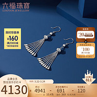 六福珠宝Pt950西瓜珠铂金耳环流苏耳坠 计价 L19TBPE0021 约10.47克
