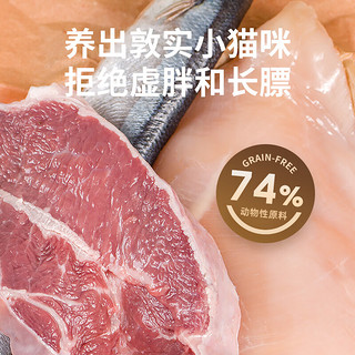 YOUNGER PET 养只宠物 双拼猫粮50g 鲜肉全价