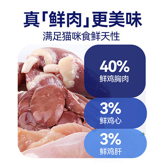 优曼吉46%鲜鸡肉高蛋白全年龄段成猫幼猫通用全价全阶段鲜肉猫粮 全价全阶段鲜鸡肉猫粮200g