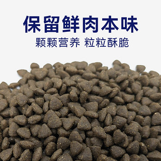 优曼吉46%鲜鸡肉高蛋白全年龄段成猫幼猫通用全价全阶段鲜肉猫粮 全价全阶段鲜鸡肉猫粮200g