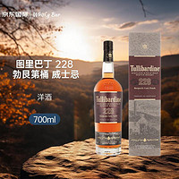 TULLIBARDINE 图里巴丁（Tullibardine）单一麦芽威士忌 700ml 进口洋酒（礼盒装） 228 勃艮第桶700ml(礼盒装)