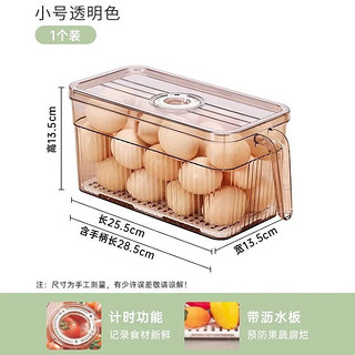 家の物语（KATEI STORY）冰箱收纳盒食品级保鲜盒厨房蔬菜饺子整理冷冻鸡蛋储物盒 透明小号- 3L 【4件套】