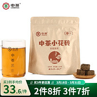 中茶 安化黑茶五年陈花卷粒状袋装150g