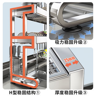 优勤（YOUQIN）厨房水槽置物架洗碗槽多功能收纳架水槽上放碗筷碟盘架沥水架 【304不锈钢】双层76CM+挂钩*6
