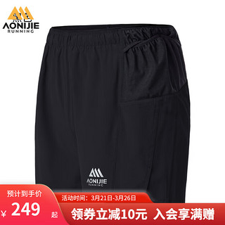 AONIJIE 奥尼捷 运动裤