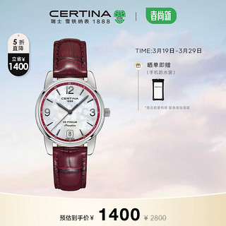 CERTINA 雪铁纳 冠军系列 33毫米石英腕表 C034.210.16.427.00