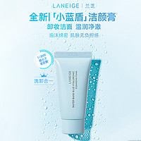 88VIP：LANEIGE 兰芝 新水酷透明质酸嘭润洁颜膏30g洗面奶卸妆洁面试用装