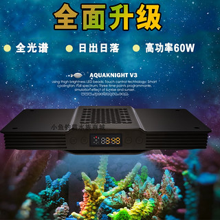 尚爱思同款A029海缸灯M029小缸珊瑚LED灯日出日落海水鱼缸小夹灯