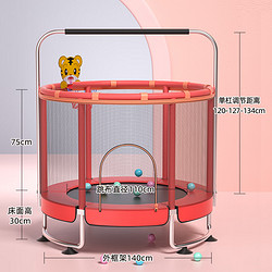 Mdikawe 曼迪卡威 兒童蹦蹦床 直徑1.4M QT1MD356