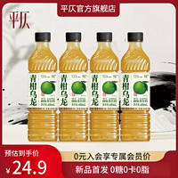 平仄 0糖0卡0脂肪  青柑乌龙 600mL 4瓶