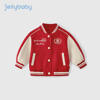 JELLYBABY男童棒球服春秋款小童2024新款运动开衫三岁宝宝春装儿童时尚外套