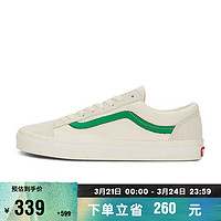 VANS 范斯 官方 Style 36小白鞋绿色侧边男鞋女鞋板鞋 白色/绿色 41码