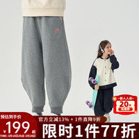 M.Latin/马拉丁童装儿童裤子24春男童女童大童阔腿宽松针织长裤 中杂灰 120cm
