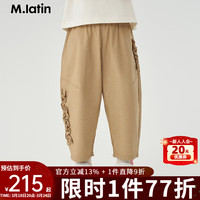 M.Latin/马拉丁童装儿童裤子24春女小童阔腿裤廓形透气休闲百搭长裤 卡其 100cm