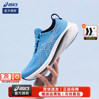 ASICS 亚瑟士 男鞋 24春季GEL-NIMBUS 26跑鞋训练鞋缓震轻便跑步鞋 N26/海蓝色 44 (280mm)