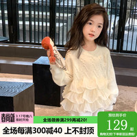 图图小象女童毛衣2024春新款甜美网纱拼接洋气儿童针织衫中大童娃娃衫 米白色 1
