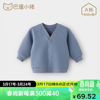 巴厘小猪儿童外套洋气春装款女宝宝衣服春秋季童装男童卫衣开衫潮帅外穿服