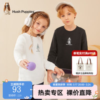 暇步士 童装儿童春秋装卫衣春秋季男女大童简约时尚套头卫衣 钻石黑 170cm