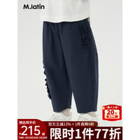 M.Latin/马拉丁童装儿童裤子24春女小童阔腿裤廓形透气休闲百搭长裤 藏青 130cm