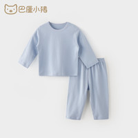 巴厘小猪巴厘小猪春秋女童内衣套装男童秋衣秋裤婴儿衣服两件套宝宝睡衣 清水蓝 80