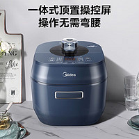 Midea 美的 浓香系列 MY-C566N 电压力锅 5L