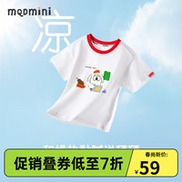 MQDMINI童装男童短袖儿童夏装T恤小童汗衫纯棉宝宝衣服