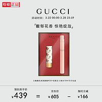 古驰（GUCCI）倾色丝润口红唇膏水润番茄红#25 3.5g+花悦女士香水10ml礼盒 【礼盒】丝润#25+花悦10ml