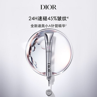 Dior 迪奥 抚纹精华1ml+粉底液2.7ml