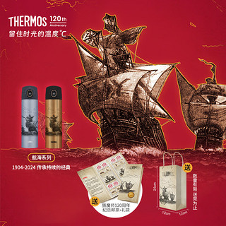 膳魔师（THERMOS）智能保温杯弹盖款470ml大容量男女士水杯子TEEA-470S BL (Navi) 曙光银 470ml