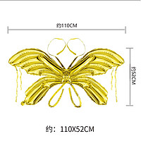 薇欧漫维密大号天使蝴蝶翅膀大号维密天使蝴蝶翅膀摆摊铝膜气球 大号金色20个