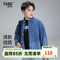 小猪托尼TABE胖童牛仔衬衫春季儿童中大童开学百搭上衣 渐变牛仔衬衫蓝 1