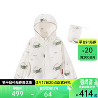 Milkbarn2024儿童防晒衣宝宝海边上衣连帽外套男女童春秋童装 白沙蟹蟹 90cm(18-24m)