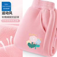 迷你真维斯 MINI JEANSWEST迷你真维斯女童春装裤子儿童卫裤2024春季女孩时尚长裤运动裤 【春秋长裤】小草小标粉色 80(可开裆)