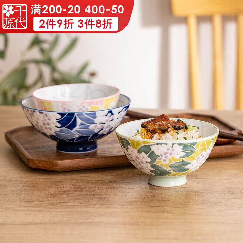 千代源华火碗花草陶瓷碗 小号中号大号家用亲子碗 日式饭碗面碗 浮雕绣球5.5英寸碗 大号1个