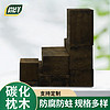 尚洋碳化枕木20cm*20cm长150cm防腐实木垫木户外木板木棍原木材料