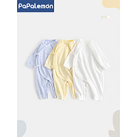 柠檬爬爬（PAPA LEMON）新生儿衣服春秋款婴儿长袖连体衣初生宝宝和尚服哈衣春装 白色 59cm