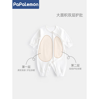 柠檬爬爬（PAPA LEMON）新生儿衣服春秋款婴儿长袖连体衣初生宝宝和尚服哈衣春装 白色 59cm