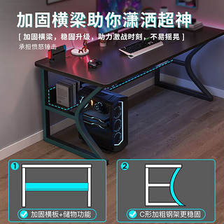 晨淘电脑桌台式简易电竞家用桌椅书桌写字卧室桌子工作台办公台桌 芝麻黑色【100*60单桌】