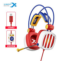 XIBERIA 西伯利亚 S21火焰风暴头戴式游戏耳机USB7.1声道游戏耳机