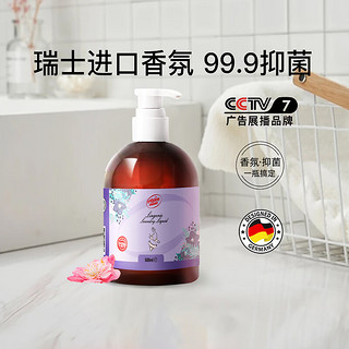 欧德曼内衣内裤洗衣液清洗剂抑菌99.9%生理期去血渍清洁500ml