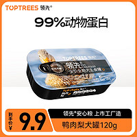 Toptrees 领先 全价成犬主食罐狗狗罐头营养湿粮鸭肉梨配方120g