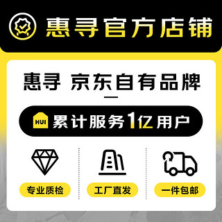 惠寻 一次性双头棉签100支 双头坚韧脱脂棉 化妆棉掏耳朵家用 棉签 100支