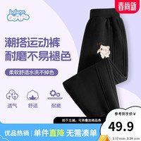 Baleno Junior班尼路童装女童裤子春秋季2024款女大童时尚休闲卫裤儿童百搭长裤 黑色/BO搞怪小猫K 150cm