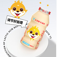 88VIP：喜乐 小龙人风味奶乳酸菌饮品95ml