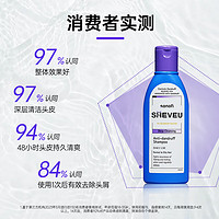 SHEVEU 赛逸 硫化硒控油去屑止痒洗发水露男女士洗头膏200ml