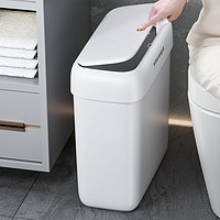 佳帮手卫生间厕所垃圾桶家用2024带盖夹缝客厅大容量厨房卧室