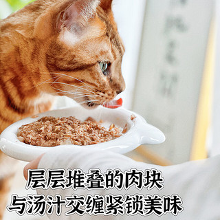 INABA 伊纳宝 猫罐头泰国进口鱼肉猫湿粮宠物猫粮猫零食前浜的鱼115g