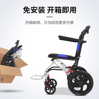 COVNBXN 康倍星 便携可折叠轻便轮椅  13简约碳钢款-8英寸后轮